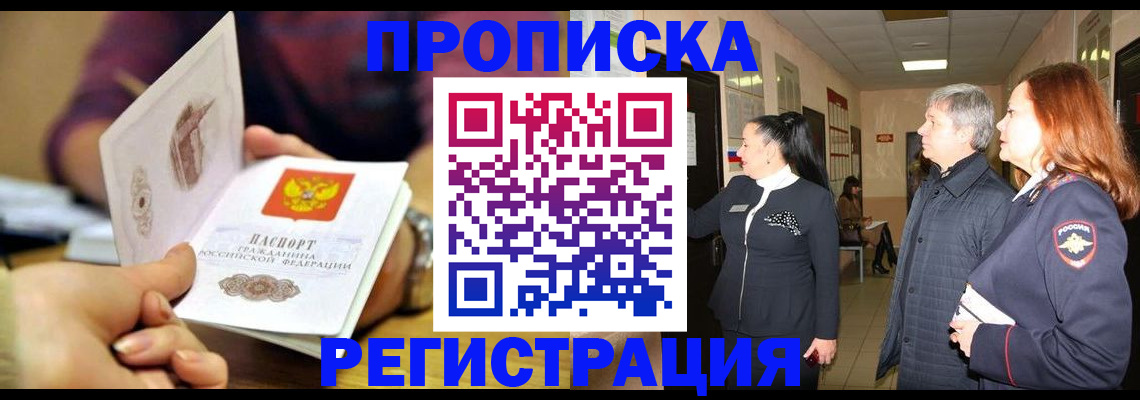 регистрация для школы в Старой Купавне